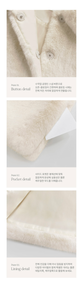가내스라 퍼 자켓 (1번 시착)--4