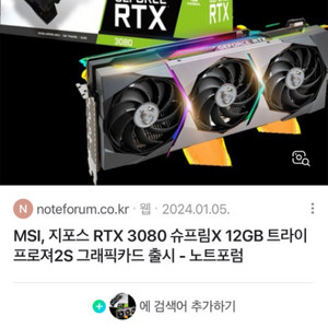 rtx3080 구매합니다.