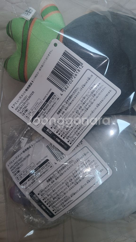 헌터헌터 곤 키르아 쵸피누이--1