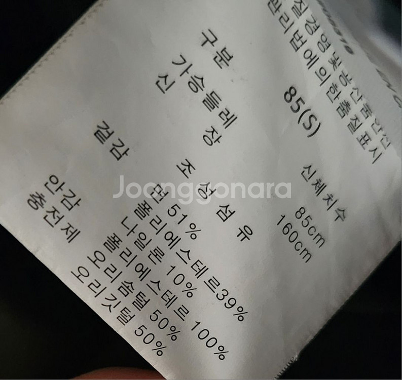 캐나다 구스 토보간--3