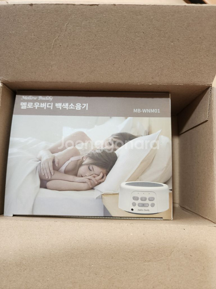멜로우버디 백색소음기 (MW-WNM01)--1