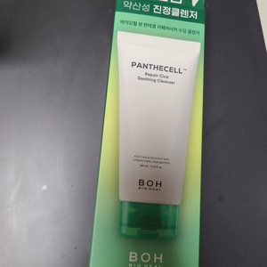 올리브영클렌징새것