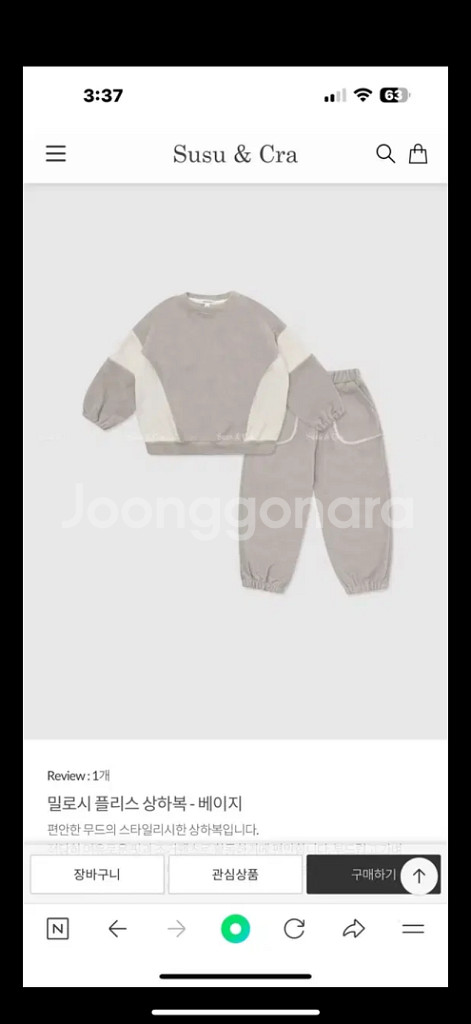 미착용) 슈슈앤크라 상하세트 120--0