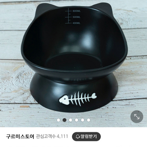 고양이 강아지 밥그릇 물그릇 세라믹 도자기