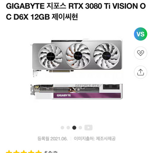 기가바이트 vision 3060ti 3080ti