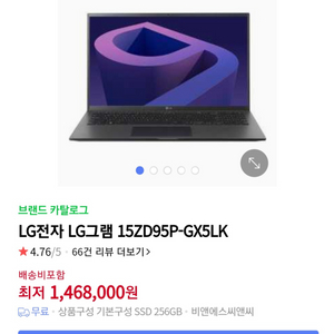 LG그램 15인치 (SSD256,RAM16,WIN11)