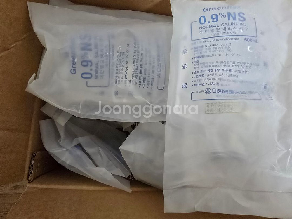 반려동물 피하수액용품(짠물 등)--1