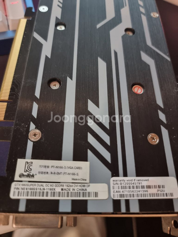 [그래픽카드] EMTEK gtx1660 super 판매--3