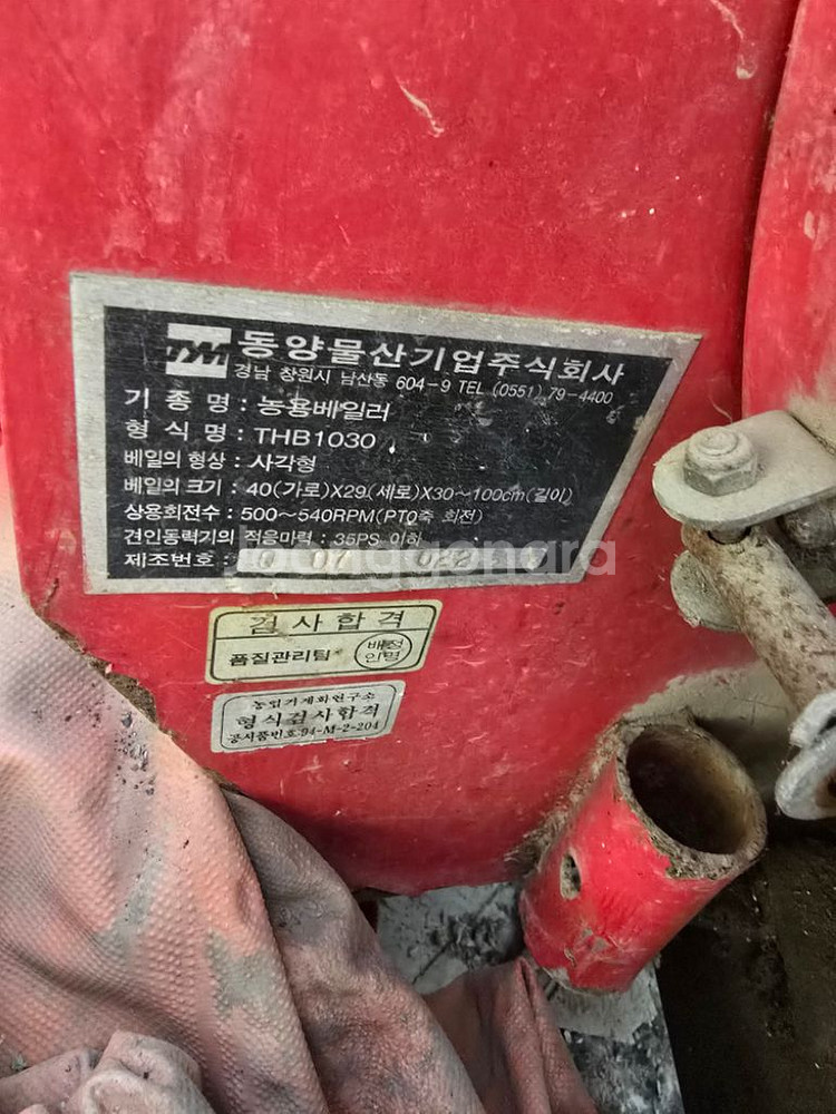 사각베일러--2