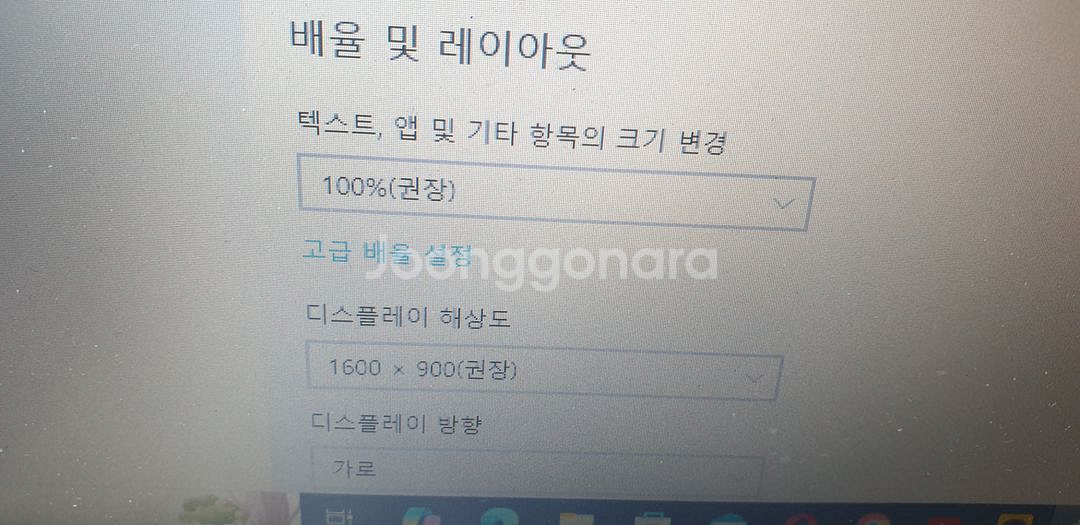 레노버 노트북 T440s--4