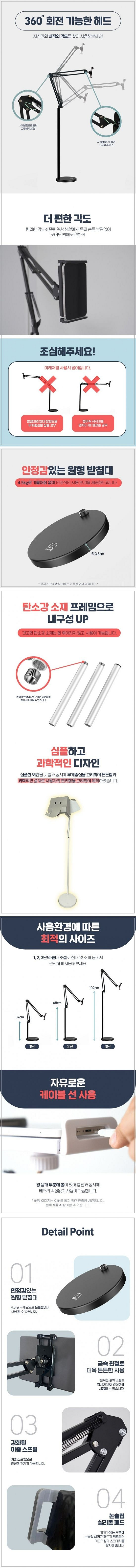 코끼리리빙 접이식 스마트폰 태블릿 스탠드형 거치대 대--6