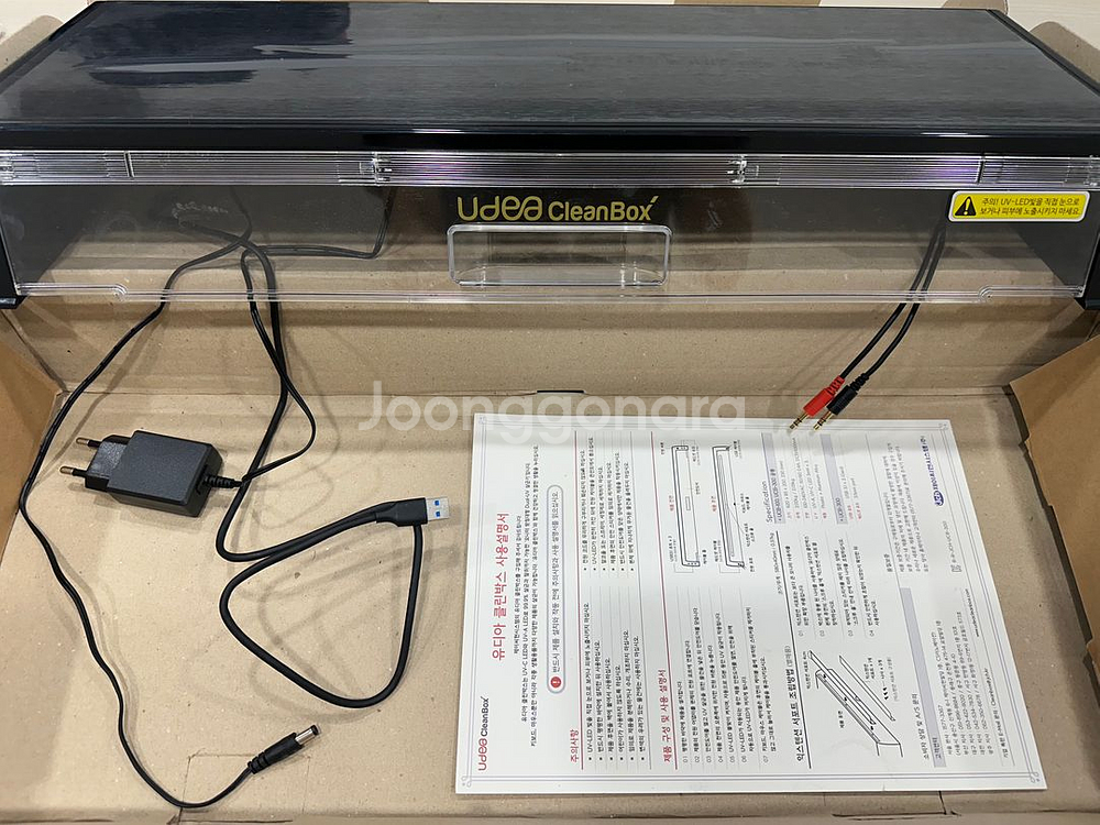 유디아 클린박스 UDC-300 모니터 받침대 LED--4