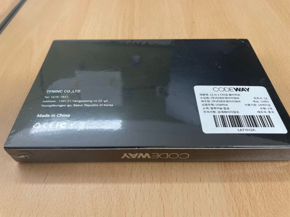 코드웨이 12포트 허브--1