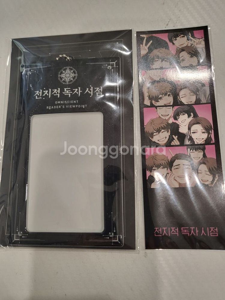 전지적 독자 시점/전독시 포카,홀더,4컷 일괄--1