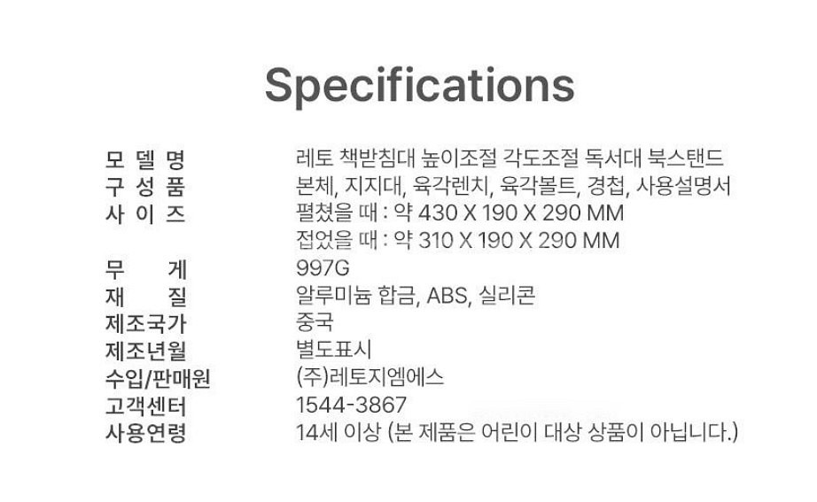 라운드형 지지 독서대--2