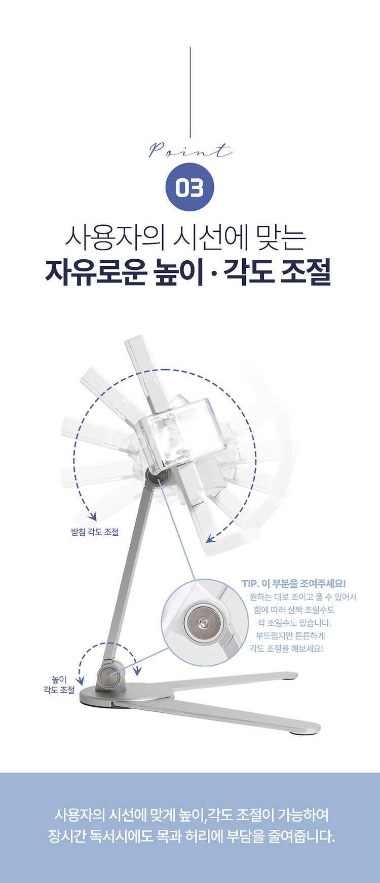 접이형 지지 독서대--1
