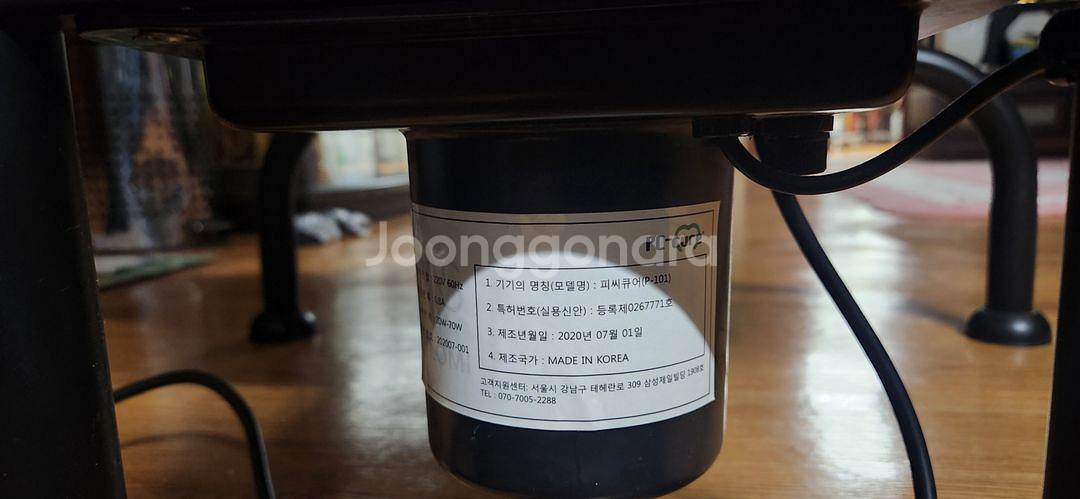 코어근육 활성화 전자동 허리운동 기구 150만원에 구입--2