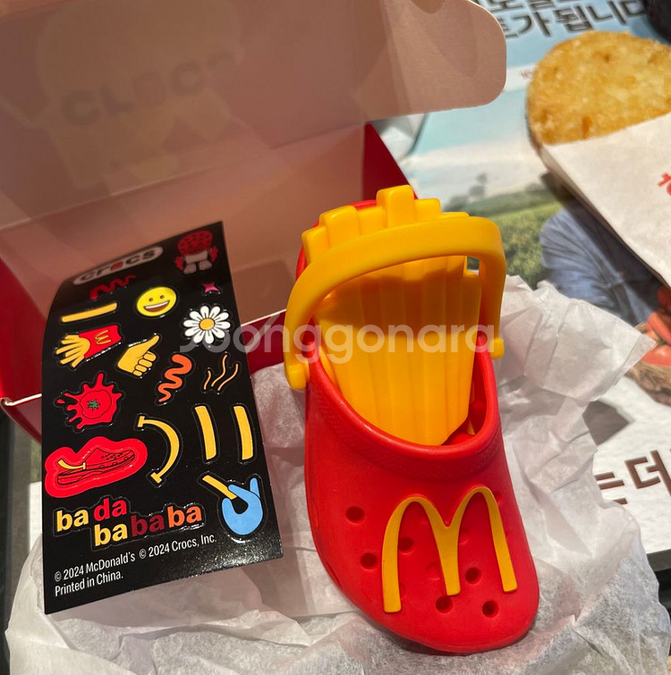 새제품 맥날 해피밀 정품 크록스 키링 4종 미개봉박스--1