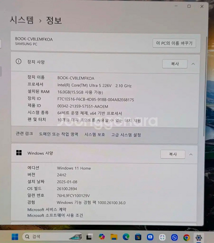 갤럭시북프로5 16GB 512GB 14인치 그냥 새 제--2