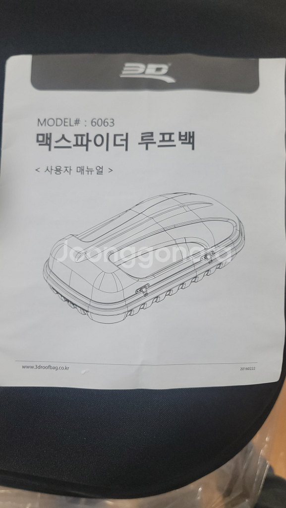 차량 루프백--3