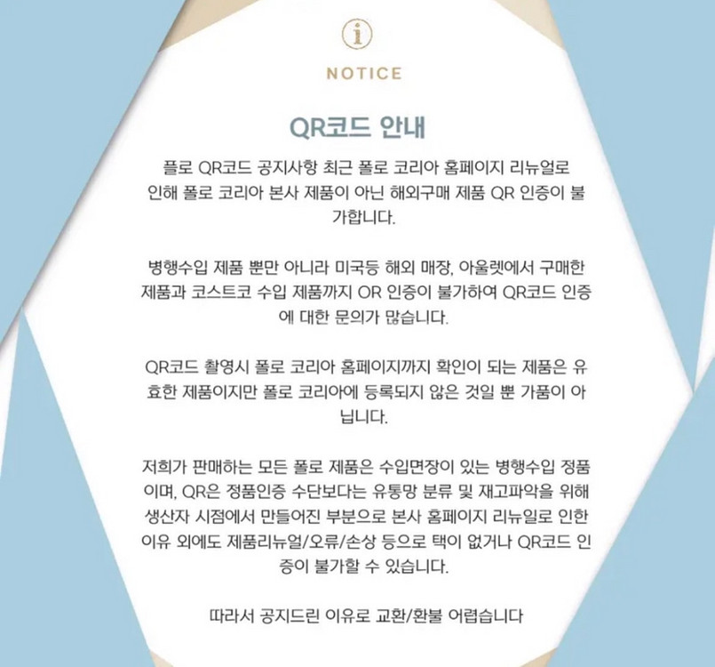 폴로 여성 케이블 스웨터 가디건--7