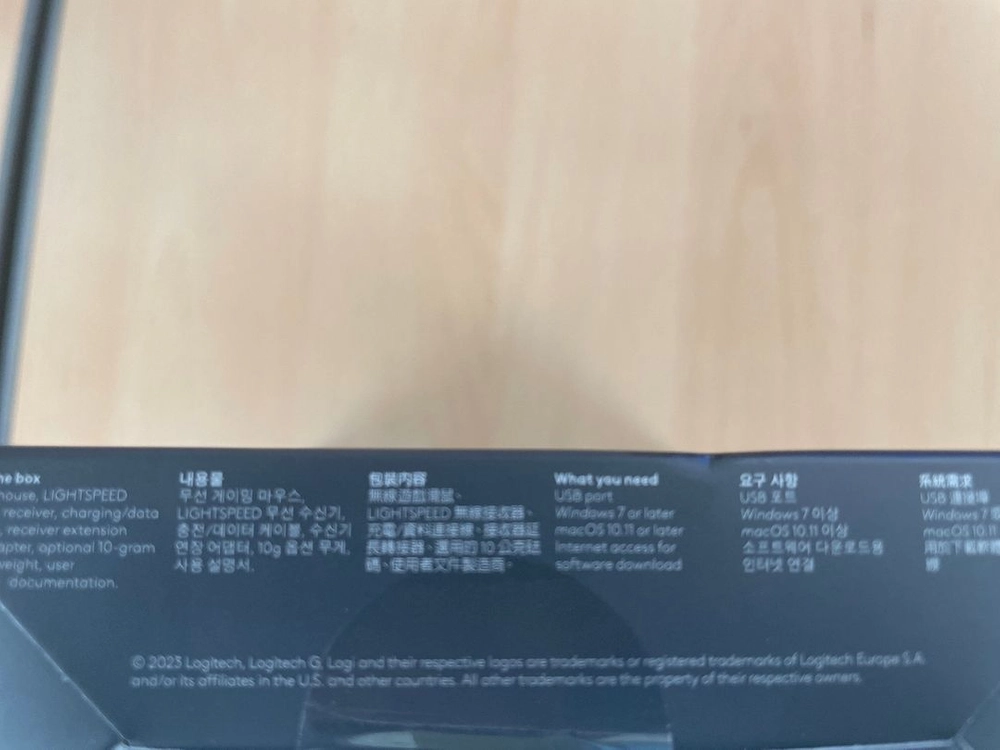 로지텍 G703 무선 게이밍 마우스 이미지