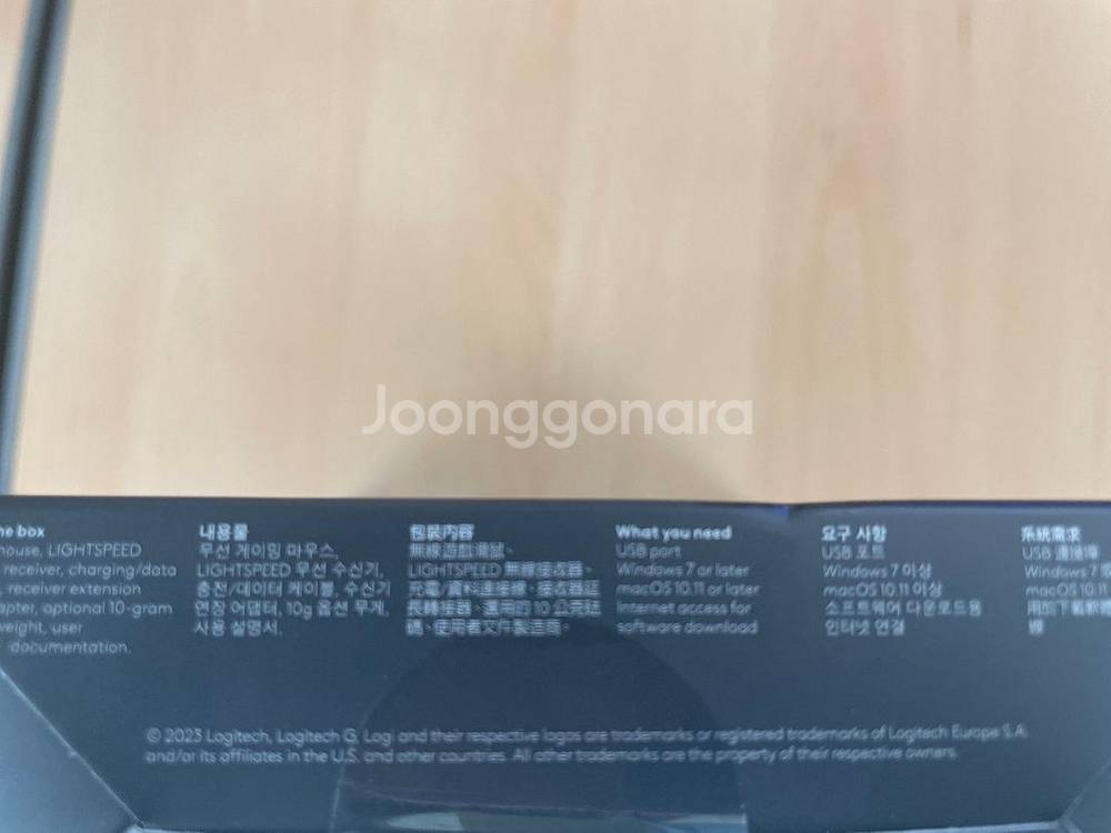 로지텍 G703 무선 게이밍 마우스--1