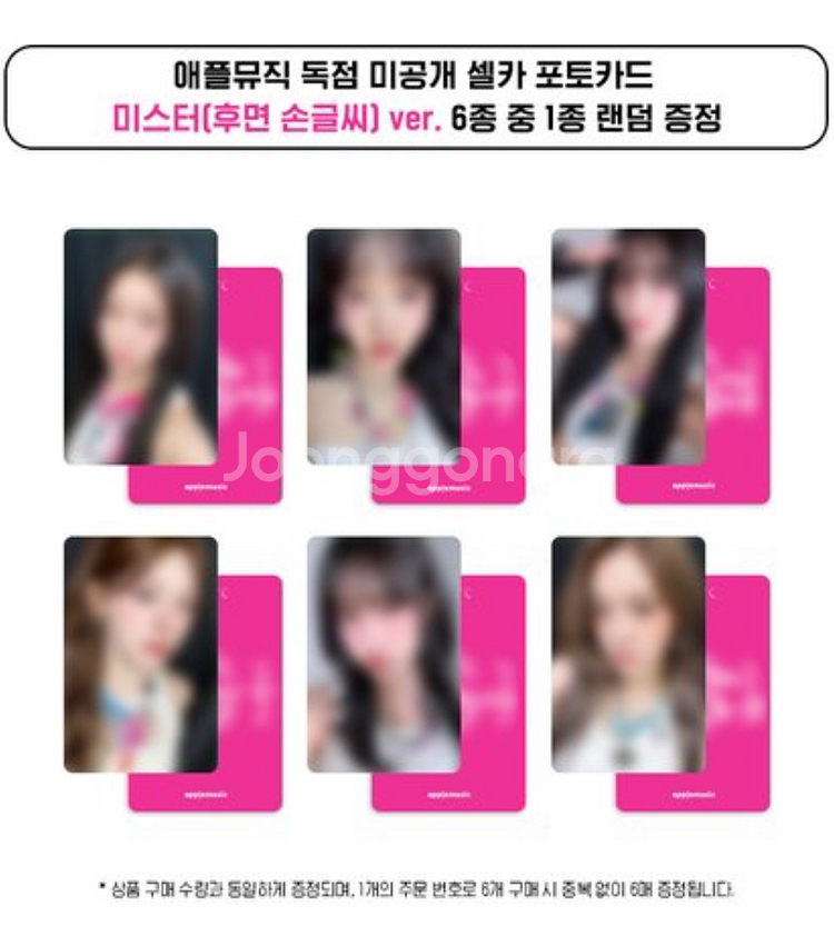 스테이씨 분철합니다--1