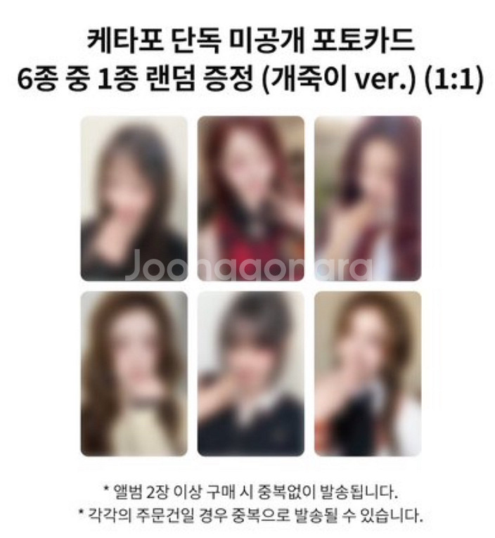 스테이씨 분철합니다--3