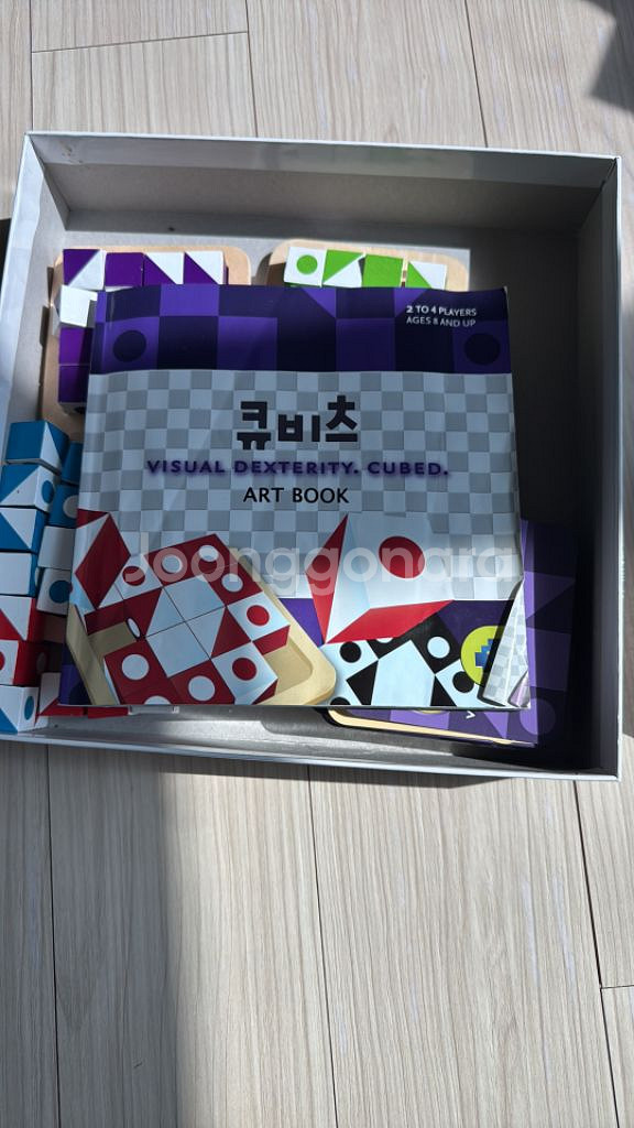 큐비츠보드게임--2