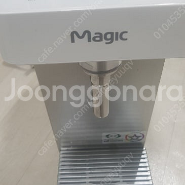 sk 매직 냉정수기.wpu a100c 상태좋음 100--0