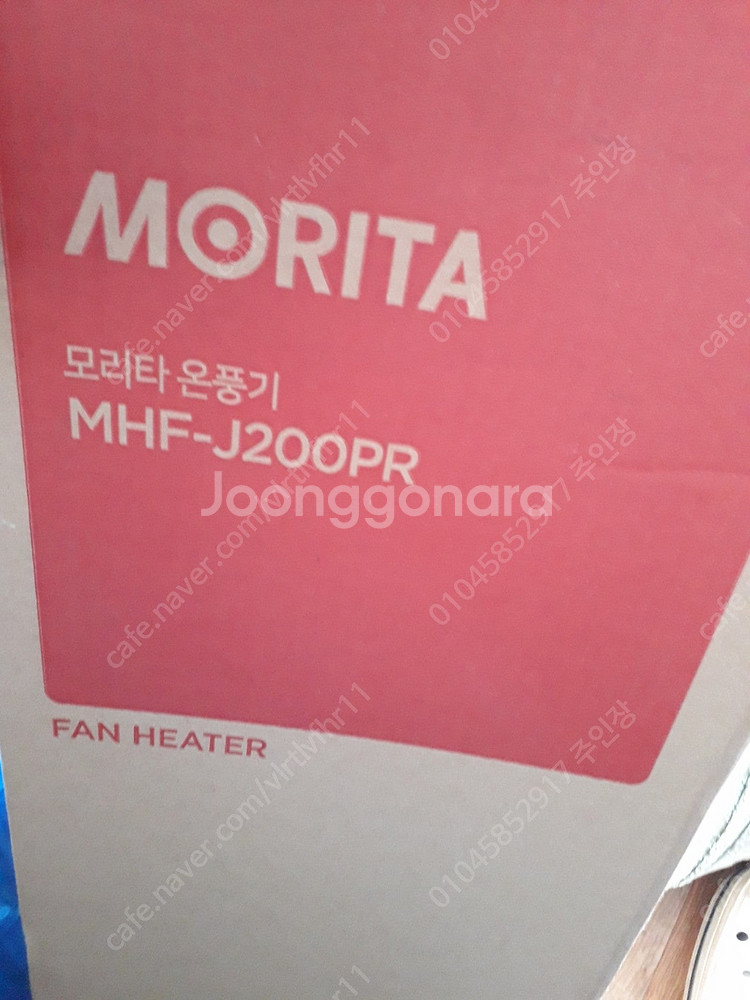 모리타 ptc 온풍기 미사용 65,000원--5