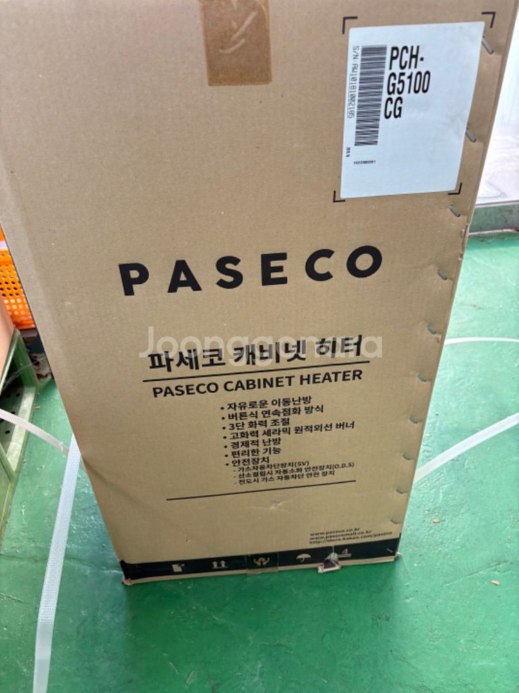파세코 파세코 부탄 가스난로 야외 스토브 업소용 사무실--2