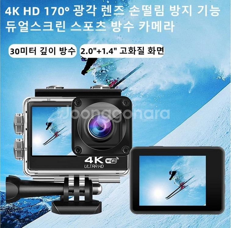 새제품)4K 울트라 HD 액션캠,방수카메라--3