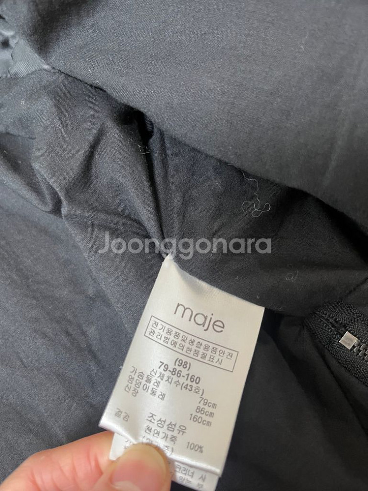 마쥬 가죽 자켓 1사이즈--3