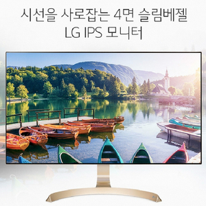 무결점 LG 27인치 4면 슬림베젤 모니터 판매