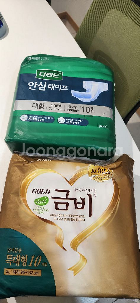 성인기저귀(디펜드,실버하우스)일괄 반값--3