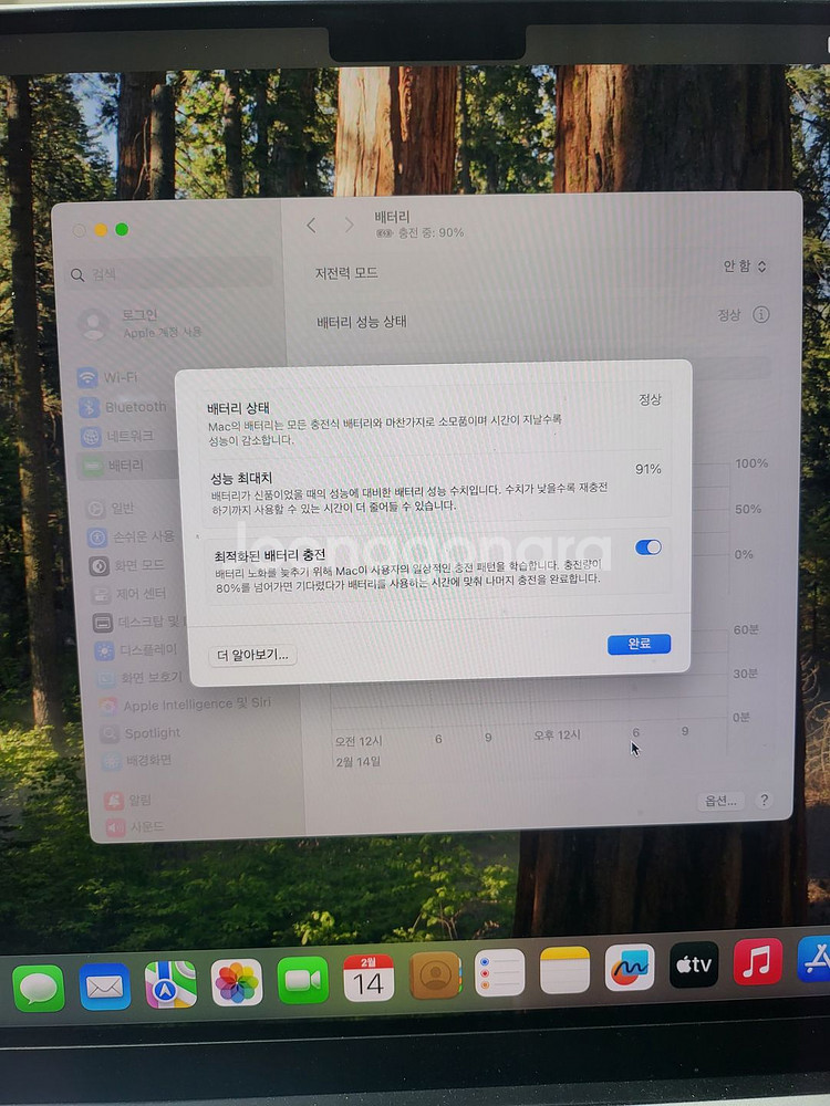 맥북 프로 14인치 M1프로 16GB 512GB 풀박--2