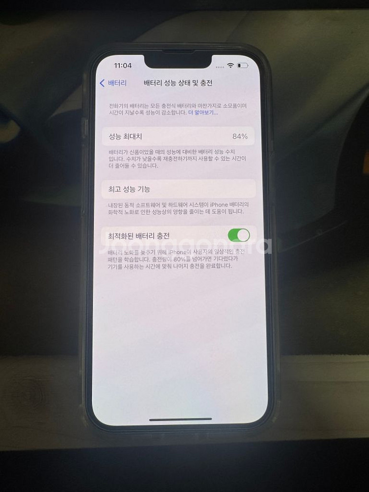 아이폰 13 128기가 화이트--1