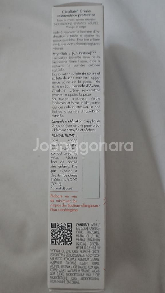 아벤느 시칼파트 플러스 SOS 크림 40ml--1