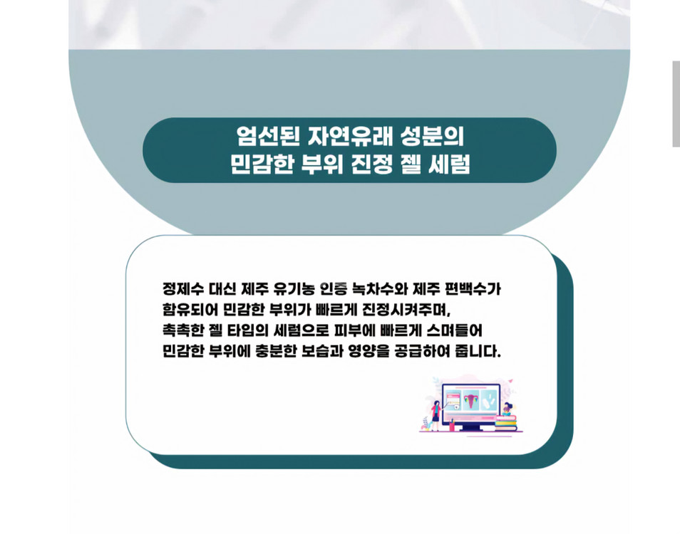 .y존케어.질염.시크릿스프링--3
