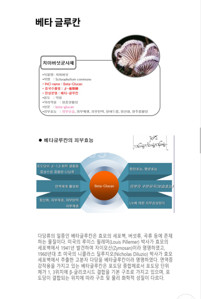 .y존케어.질염.시크릿스프링--8