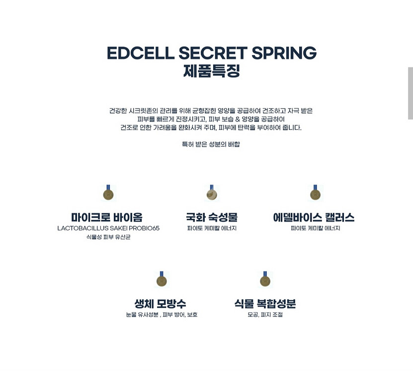 .y존케어.질염.시크릿스프링--4