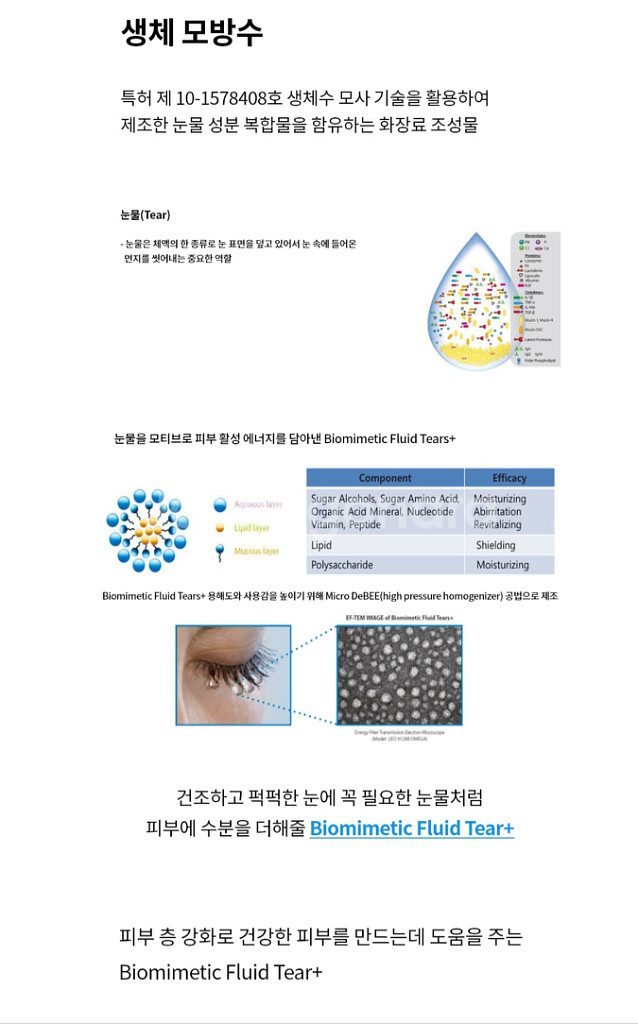 .y존케어.질염.시크릿스프링--7