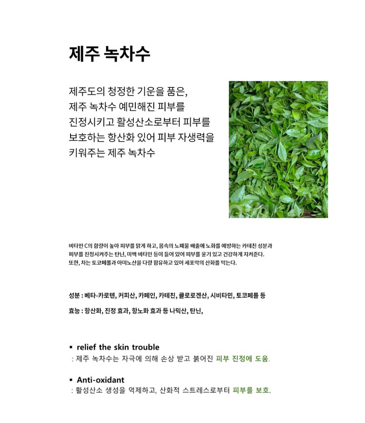 .y존케어.질염.시크릿스프링--5