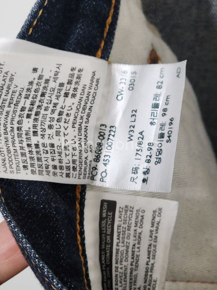 (32) 리바이스 청바지 진청 셀비지라인 스판 데님팬츠--3