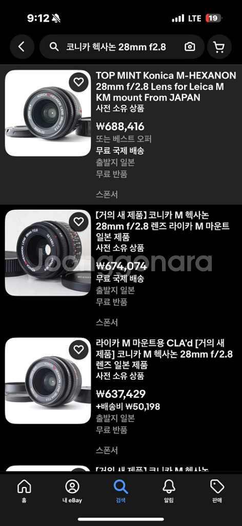 코니카 헥사논 28mm f2.8렌즈 라이카마운트--1