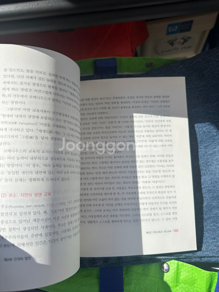 네오 에듀필로소피--1