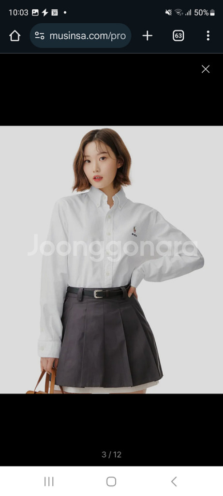 폴로랄프로렌 무신사에디션 커스텀핏 클래식 옥스포드 셔츠--6