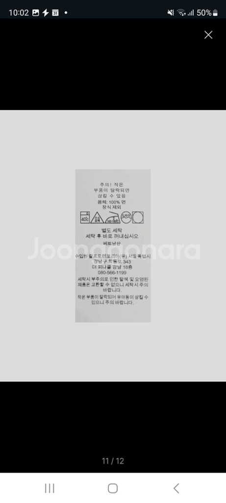 폴로랄프로렌 무신사에디션 커스텀핏 클래식 옥스포드 셔츠--7